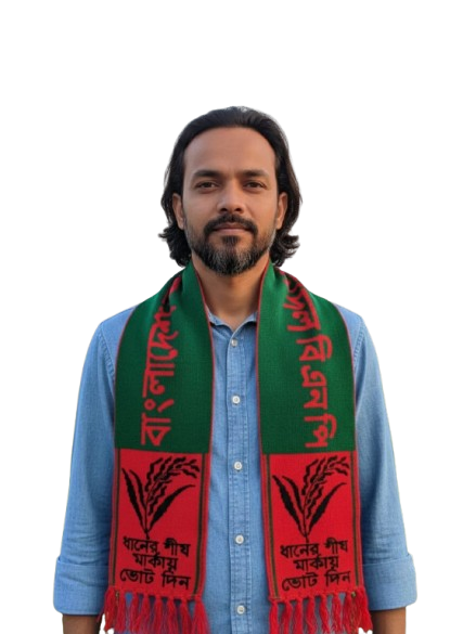 বি এন পি - ধানের শীষের মাফলার